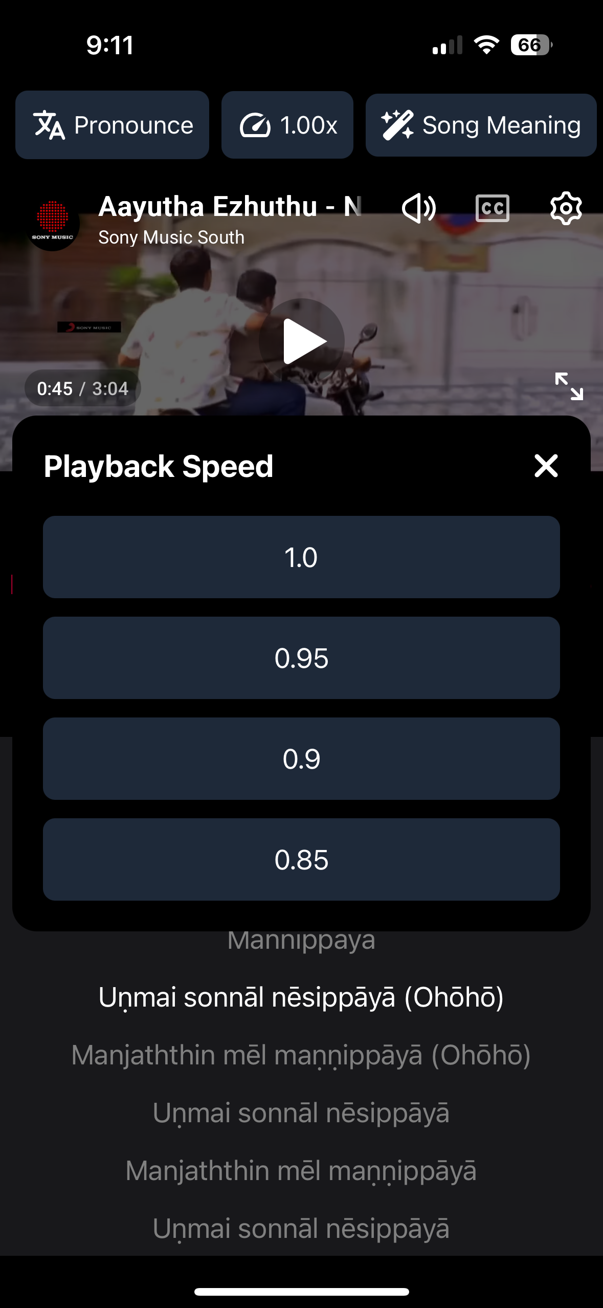 Speed Control feature showing adjustable playback speed options